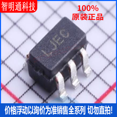 全新原装 MCP9800A5T-M/OT 封装SOT-23-5 丝印LJEC  温度传感器