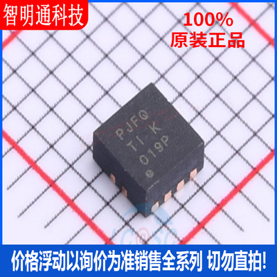 全新原装 TPS73601DRBR 封装SON-8  线性稳压器(LDO)