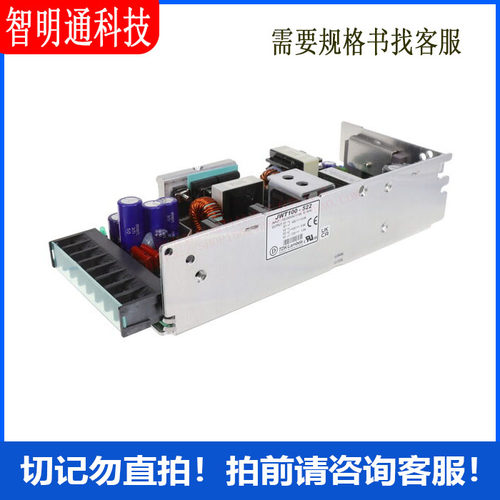 JWT100-522 AC DC 转换器 3 输出 5V 12V -12V 85 ~ 265 VAC 输入