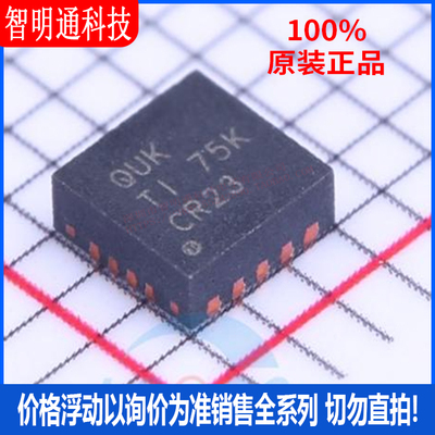 全新原装  TPS63061DSCR 封装WSON-10 DC-DC电源芯片