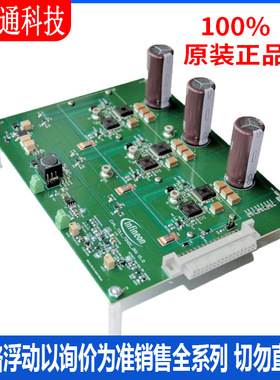 全新原装 -EVALTOLL72VDC2KW 电源管理IC开发工具 拍前咨询客服！