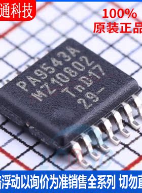 全新原装 PCA9543APW  封装TSSOP-14 其他接口