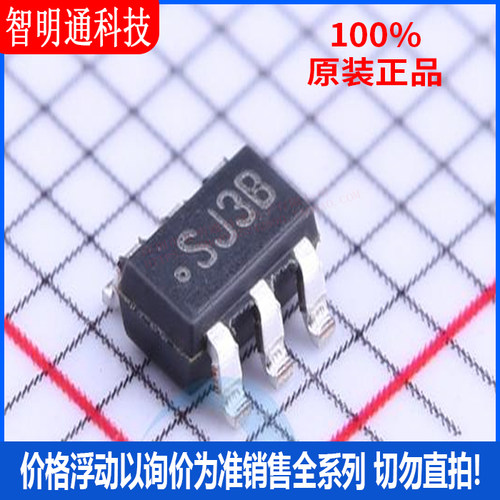 全新原装 LMR14203XMK/NOPB封装SOT-23-6丝印SJ3B DC-DC电源芯片