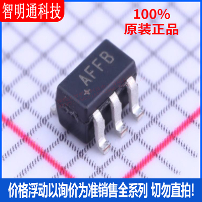 全新原装   MAX9938TEUK+T 封装SOT-23-5 丝印AFFB电流感应放大器