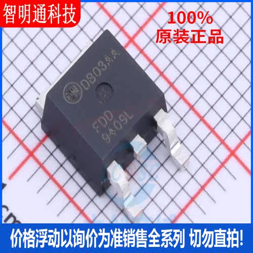 全新原装  FDD9409L-F085 封装TO-252  场效应管(MOSFET)