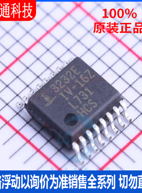 全新原装 ICL3232EIV-16Z 封装TSSOP-16  RS232芯片
