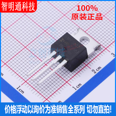 全新原装 IRF3007PBF 封装TO-220AB  场效应管(MOSFET)