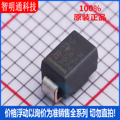 全新原装 STTH1R06A 封装 SMA快恢复/超快恢复二极管