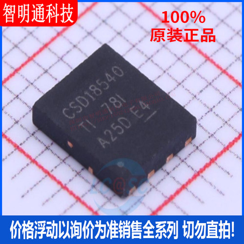 全新原装德州仪器芯片