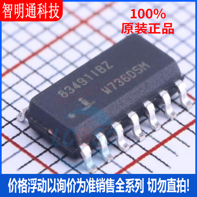 全新原装 ISL83491IBZ 封装 SOIC-14 RS-485/RS-422芯片