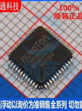全新原装 M054LDN 封装LQFP-48 微控制器芯片