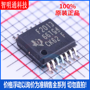 全新原装 MSP430F2013IPWR 封装TSSOP-14 微控制器芯片