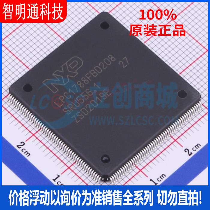 全新原装恩智浦封装贴片