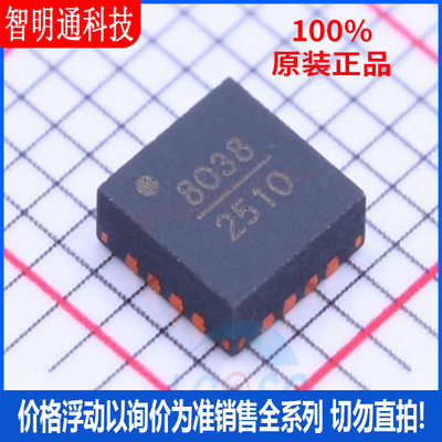 全新原装 HMC8038LP4CETR  封装LFCSP-16  射频开关