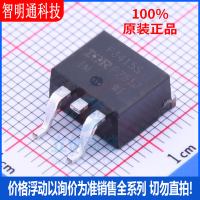 全新原装 IRF3415SPBF封装TO-263-2场效应管(MOSFET)