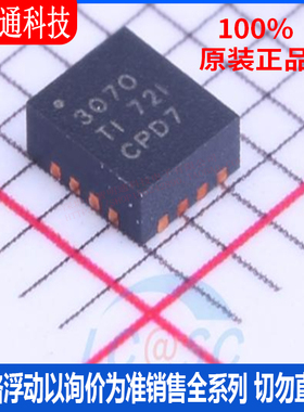 全新原装  TPS63070RNMR 封装VQFN15 DC-DC电源芯片