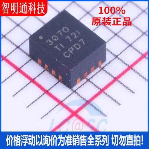 全新原装德州仪器芯片