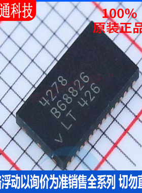 全新原装  LTC4278CDKD#PBF 封装DFN-32  以太网供电(PoE)控制器