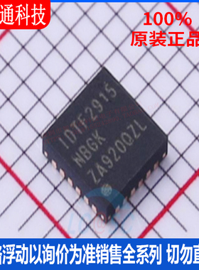 全新原装 F2915NBGK 封装QFN-24  射频开关 芯片