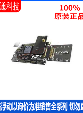 全新原装 SLWSTK6050C 射频开发工具 有货需要货期拍前咨询客服！