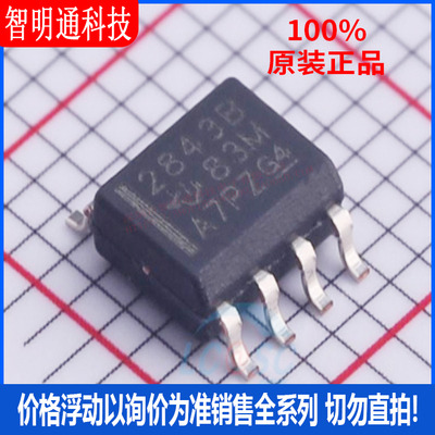 全新原装德州仪器芯片