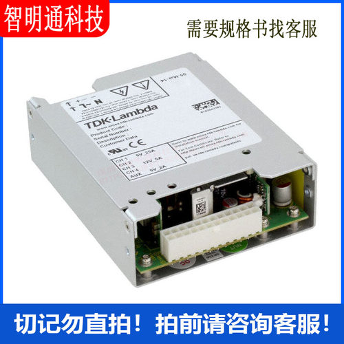 NV1-4G5TTH-F AC DC 转换器 4 输出 24V 5V 12V -12V 90 ~ 264VAC