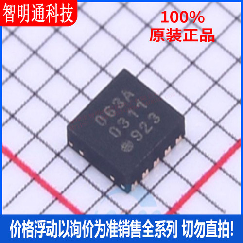 全新原装 PCF85063ATL/1,118 封装DFN-10  实时时钟RTC