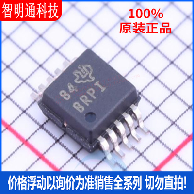 全新原装 ADS1015IDGSR  封装VSSOP-10 模数转换芯片ADC