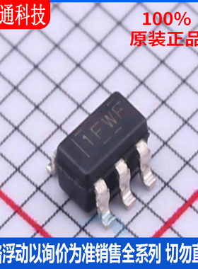 全新原装 TLV75533PDBVR 封装SOT-23-5 丝印1FWF 线性稳压器(LDO)