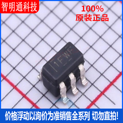 全新原装 TLV75533PDBVR 封装SOT-23-5 丝印1FWF 线性稳压器(LDO)