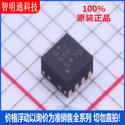 全新原装  TPS62160DSGR 封装WSON-8  DC-DC电源芯片