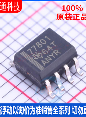 全新原装 TPS77801D 封装SOIC-8  线性稳压器(LDO)