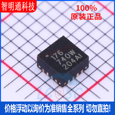 全新原装 8SLVP1204ANLGI 封装VFQFPN-16 时基集成芯片