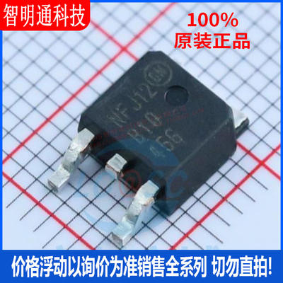 全新原装 MBRD1045T4G  封装TO-252-2  肖特基二极管