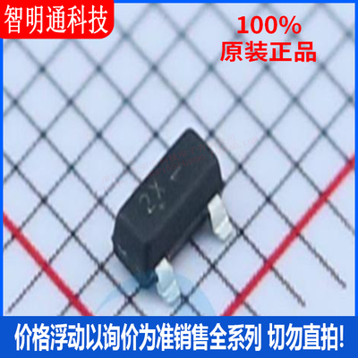 全新原装安森美封装贴片芯片