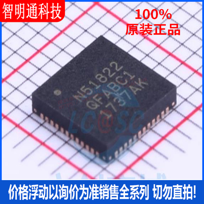 全新原装 NRF51822-QFAB-R 封装QFN-48  无线收发芯片