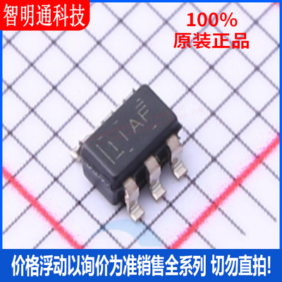 全新原装德州仪器芯片