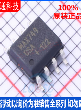 全新原装 MAX749CSA+T 封装SOIC-8 专业电源管理(PMIC)