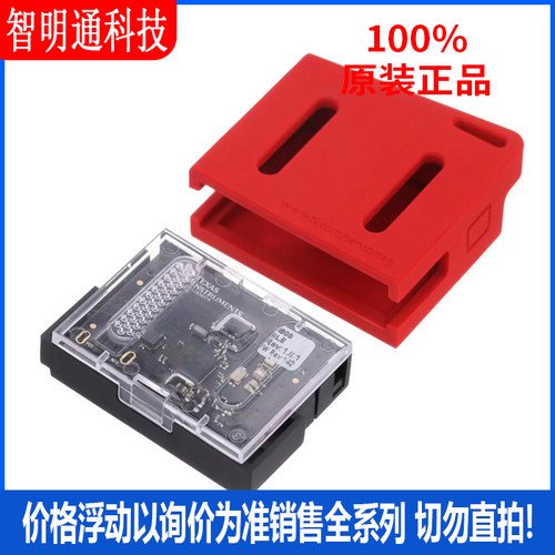 全新原装 CC2650STK 开发板和工具包 - 无线 拍前咨询客服!