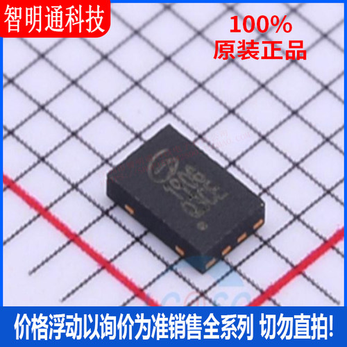 全新原装 GD25Q40CEIGR 封装USON-8 储存器芯片