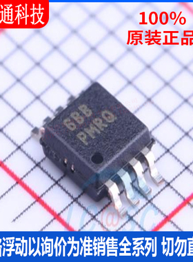 全新原装 TPS79801QDGNRQ1  封装MSOP-8  线性稳压器(LDO)