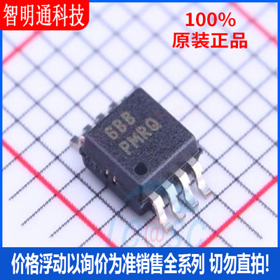 全新原装 TPS79801QDGNRQ1  封装MSOP-8  线性稳压器(LDO)