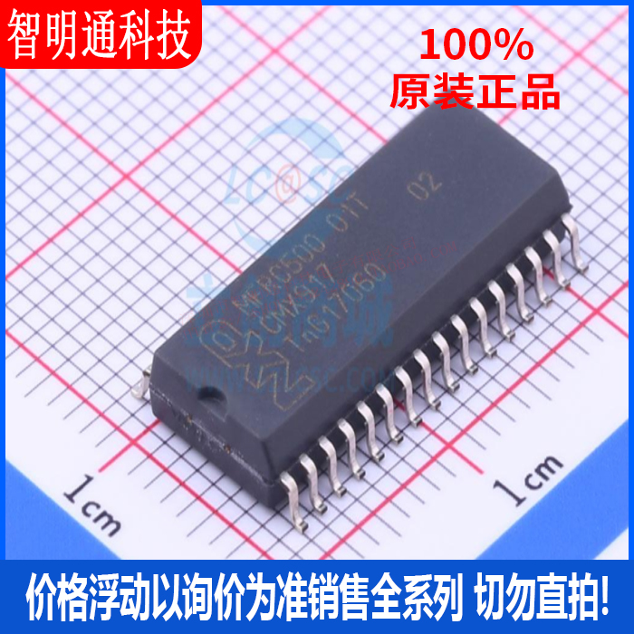 全新原装  MFRC50001T/0FE,112 封装SOIC-32 微控制器芯片