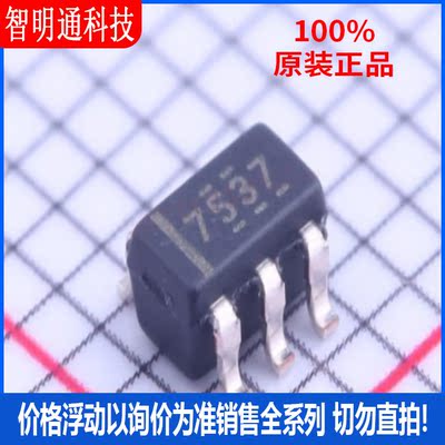 全新原装 UCC27537DBVR  封装SOT-23-5 丝印7537  栅极驱动IC