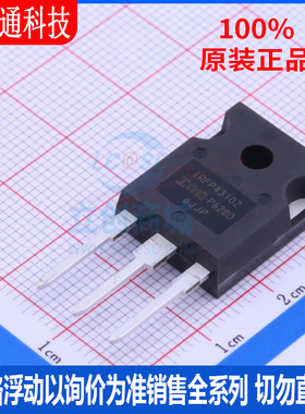 全新原装  IRFP4310ZPBF 封装TO-247(AC)  场效应管(MOSFET)
