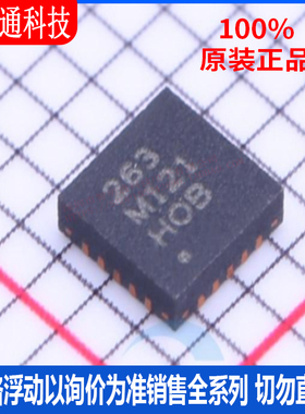 全新原装 MPR121QR2  封装QFN-20  触摸传感器