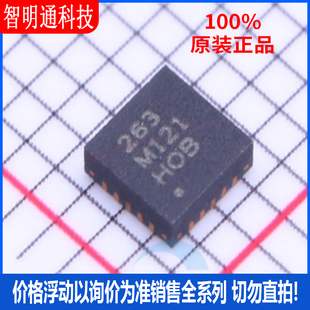 全新原装 MPR121QR2  封装QFN-20  触摸传感器