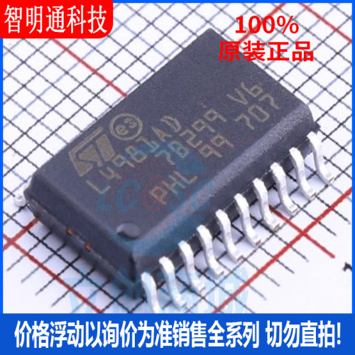 全新原装 L4981AD013TR 封装SOIC-20  AC-DC控制器和稳压器