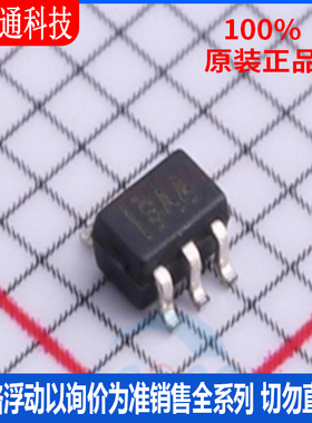 全新原装 OPA314AIDCKR 封装SC70-5 丝印SAA  运算放大器