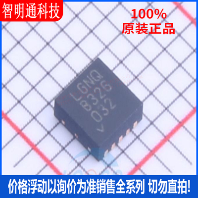 全新原装 LTC4079EDD#TRPBF 封装DFN-10 丝印LGNQ  电池管理